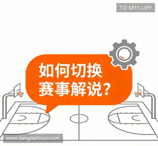 问题解答区